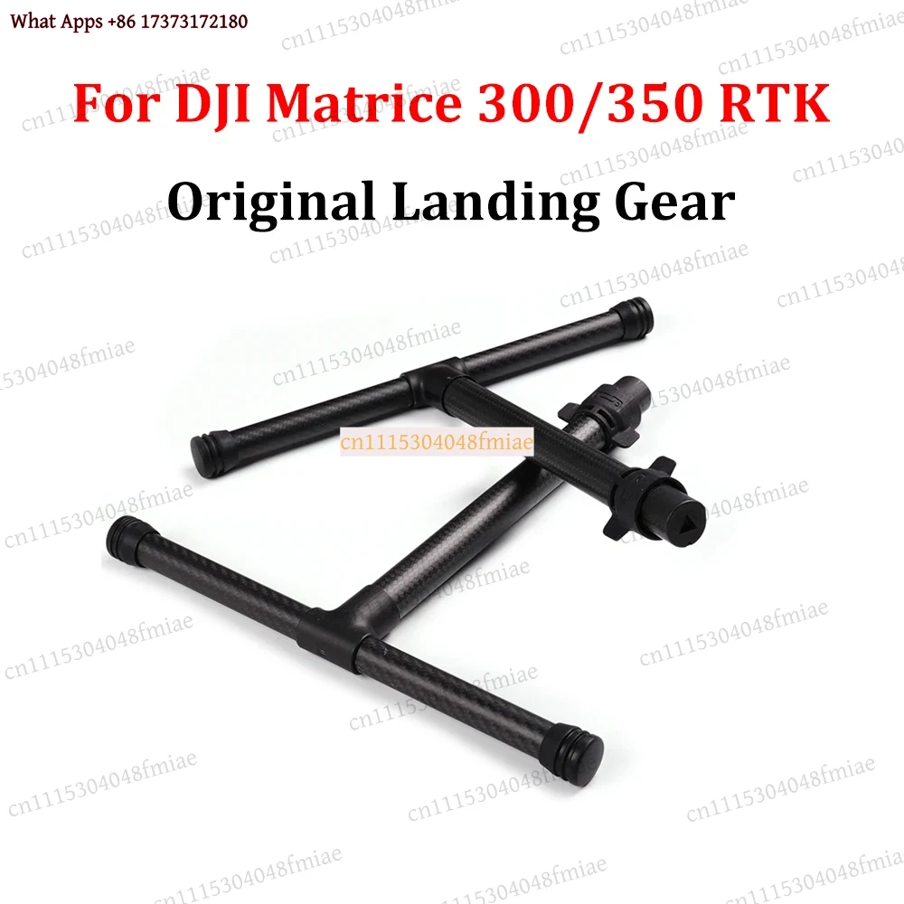 Drone Landing Gear - Support de bras gauche et droit