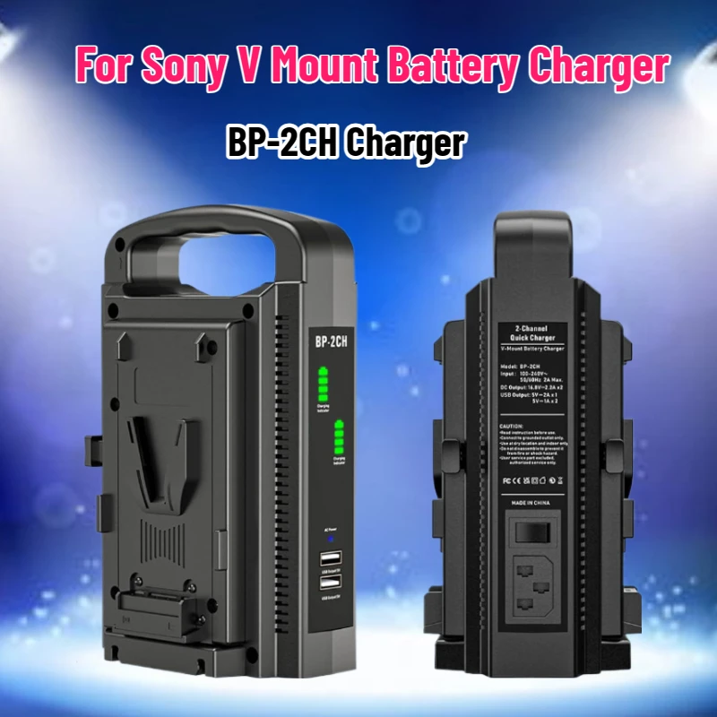 Chargeur de batterie V-Mount S - Drone Camera avis et prix